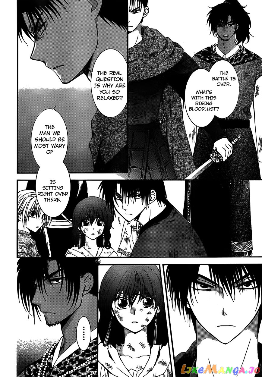 Akatsuki No Yona Chapter 122 image 04